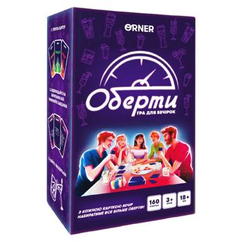 Game - buy, prices for Grono - photo 1