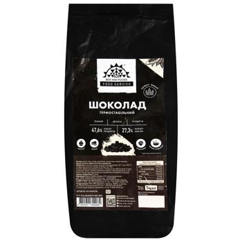 BWF Thermostable Black Chocolate 47.6% 1kg - buy, prices for METRO - photo 2