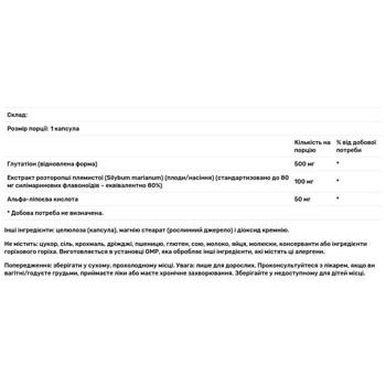 Глутатіон Now Foods 500мг 30 капсул - купити, ціни на Біотус - фото 3