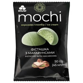 Морозиво Рудь Mochi Пломбір Фісташка з макарунсами 50г - купити, ціни на ULTRAMARKET - фото 1