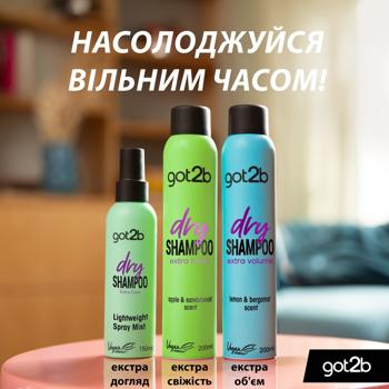 Got2b Lightweight Mist Dry Shampoo 150ml - buy, prices for MegaMarket - photo 7