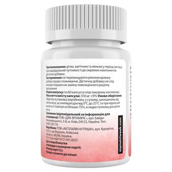 Indole-3-carbinol My nutri week 60pcs Ukraine - buy, prices for Biotus - photo 3