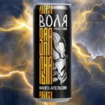 Morshynska Volia Mango-Orange Medium Carbonated Energy Drink 0.33l
