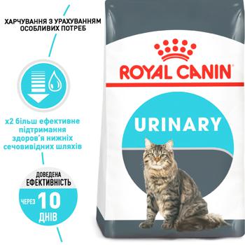 Корм сухий Royal Canin Care Urinary з домашньою птицею для котів із захворюваннями сечовивідних шляхів 400г - купити, ціни на MasterZoo - фото 2