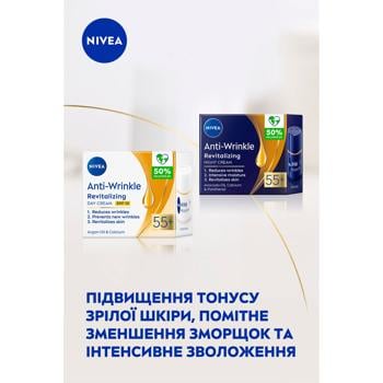 Набір жіночий Nivea Beauty Age - купити, ціни на - фото 4