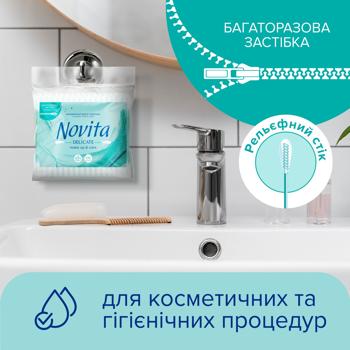 Палички ватні Novita Delicate в поліетиленовому пакеті 100шт - купити, ціни на - фото 5