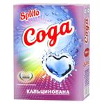 Сода Splito Кальцинована 700г