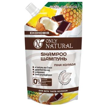 Only Natural Pina Colada Shampoo 200ml - buy, prices for MegaMarket - photo 1