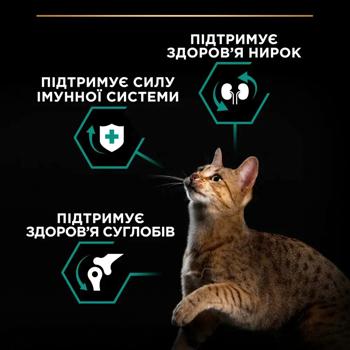 Корм сухий Purina Pro Plan Renal Plus з куркою для дорослих котів 1,5кг - купити, ціни на MasterZoo - фото 6