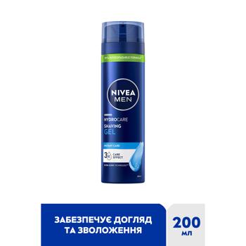 Nivea Protection & Care Moisturizing Shaving Gel 200ml - buy, prices for - photo 2