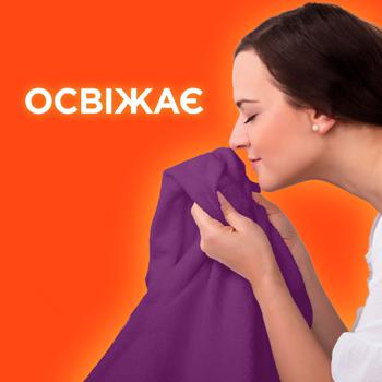 Гель для прання Tide Color 2,5л - купити, ціни на Cупермаркет "Харків" - фото 6