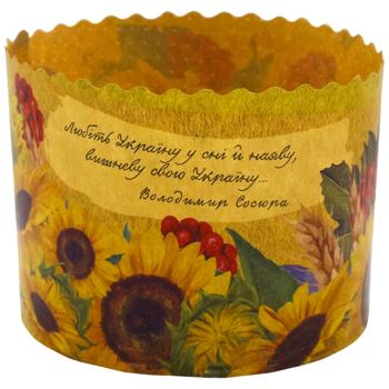 Dobryk Easter Paper Baking Dish 110x85cm - buy, prices for Grono - photo 7