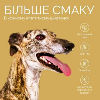 Savory Rabbit Bars Dog Snack with Rabbit 100g - buy, prices for MasterZoo - photo 5