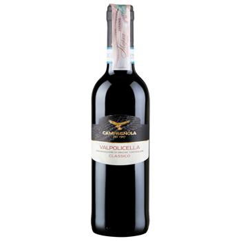 Вино Campagnola Valpolicella Classico сухое красное 0,375л