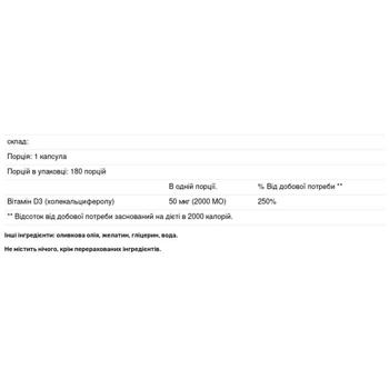 Doctor's Best Vitamin D3 2000 IU 50mcg 180 softgels - buy, prices for - photo 2