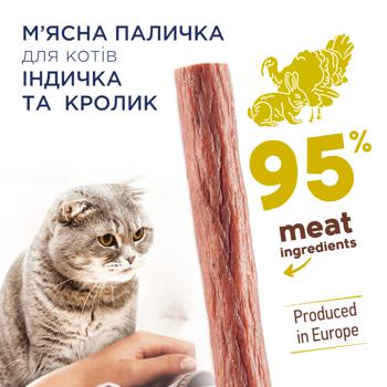 Club 4 Paws Premium Stick with Turkey and Rabbit Cat Snack 5g - buy, prices for MasterZoo - photo 2