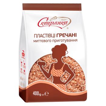 Пластівці гречані Сквирянка миттєвого приготування 400г - купити, ціни на Ідеал - фото 2