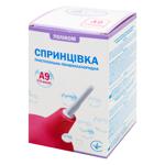 Polikom Syringe with Soft Tip 270ml