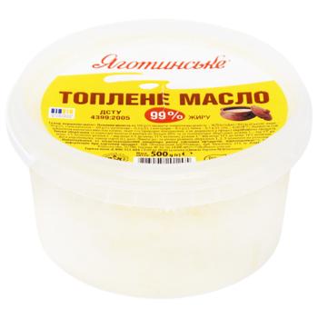 Масло Яготинське топлене 99% 500г