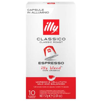 Кофе в капсулах Illy Classico Espresso 10шт - купить, цены на METRO - фото 3