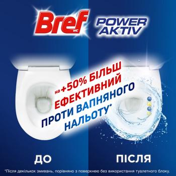 Блок для унітазу Bref Power Aktiv Лимонна свіжість 50г*3шт - купити, ціни на - фото 3