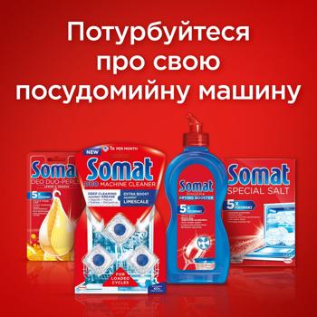 Somat Scale Agent Dishwashing Salt in Dishwasher 1.5+1.5kg - buy, prices for - photo 4