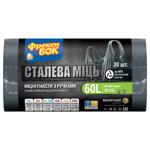 Freken Bok Steel Power Garbage Bags with Handles 60l 30pcs