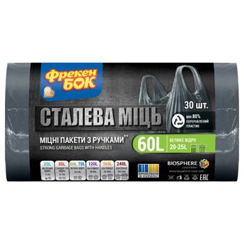 Freken Bok Steel Power Garbage Bags with Handles 60l 30pcs - buy, prices for ULTRAMARKET - photo 1