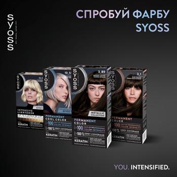 Крем-фарба для волосся Syoss 3-89 Кавова бронза 115мл - купити, ціни на - фото 8