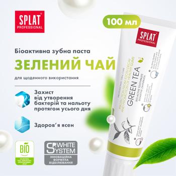 Splat Professional Toothpaste Green tea 100ml - buy, prices for Supermarket "Kharkiv" - photo 4