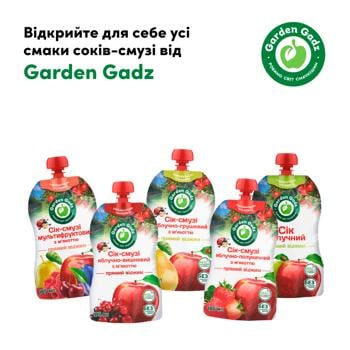 Garden Gadz Apple and Pear Juice 185ml - buy, prices for Supermarket "Kharkiv" - photo 4