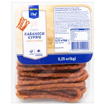 Metro Chef Kabanosy Chicken Boiled-smoked Snacks 250g - buy, prices for - photo 2