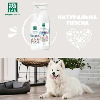 Menforsan Odor Eliminator 250ml - buy, prices for MasterZoo - photo 3