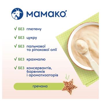 Каша Мамако гречана на козячому молоці 200г - купити, ціни на - фото 2