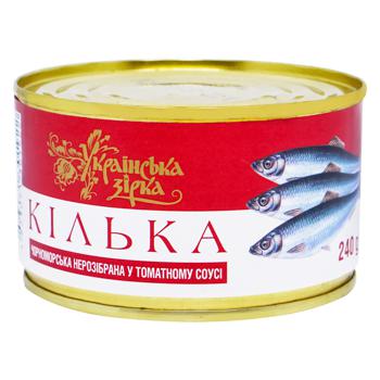 Ukrainska Zirka Black Sea Sprat in Tomato Sauce 240g - buy, prices for COSMOS - photo 1