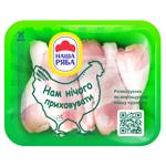 Nasha Riaba Chilled Broiler Chicken Shin ~1.1kg