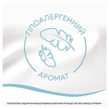 Ополаскиватель для белья Lenor для чувствительной кожи 798мл - купить, цены на КОСМОС - фото 6