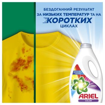 Гель для стирки Ariel Color Чистота и свежесть 1,5л - купить, цены на - фото 5