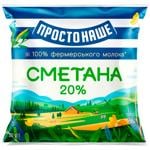 Сметана Простонаше 20% 350г