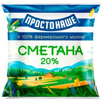 Сметана Простонаше 20% 350г - купити, ціни на Чудо Маркет - фото 1