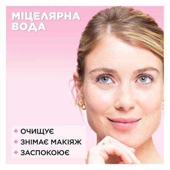 Вода міцелярна Garnier Skin Naturals очищуюча 100мл - купити, ціни на МегаМаркет - фото 2