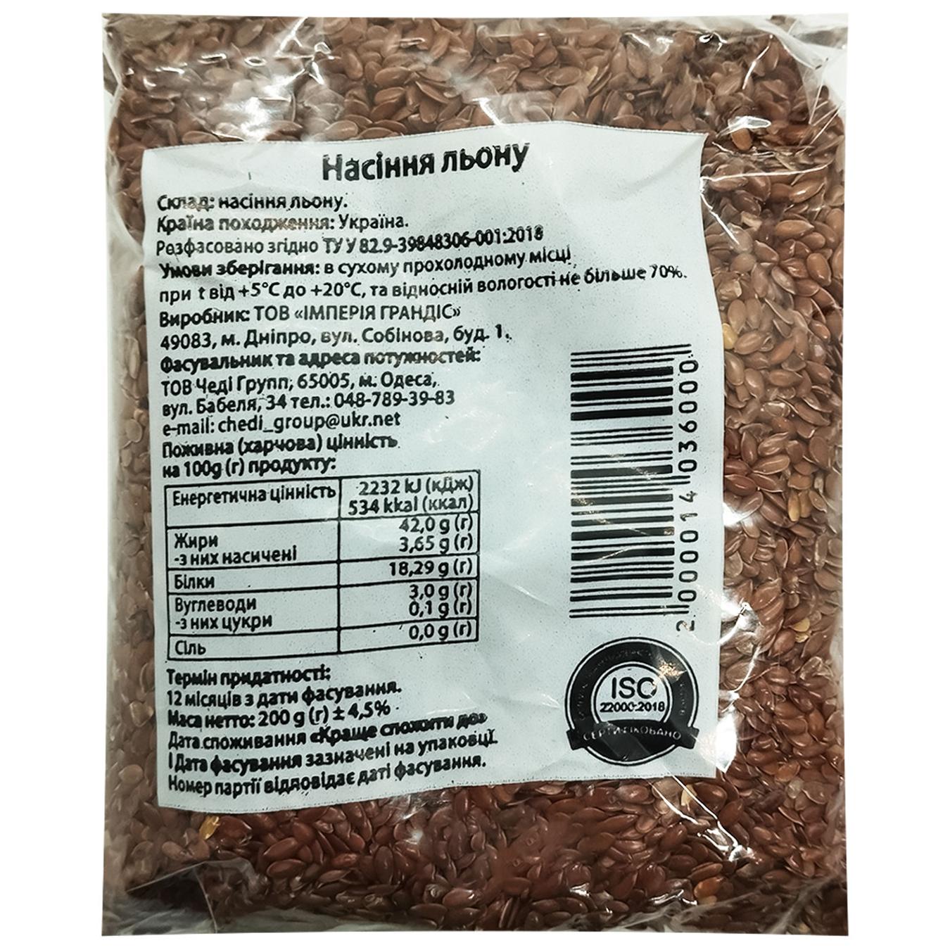 Фото товару