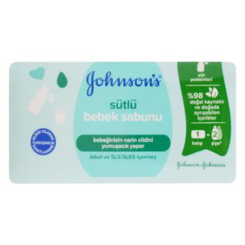 Johnson's Baby Soap with Natural Milk Extract 90g - buy, prices for Cosmos - photo 1