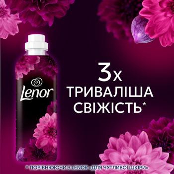Кондиционер для белья Lenor Цветок лотоса и бриллиантовый инжир 1,24л - купить, цены на Идеал - фото 6