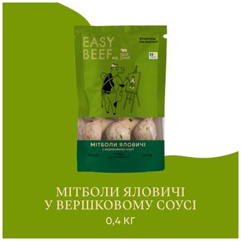 Митболы говяжьи Skott Smeat Easy Beef в сливочном соусе охлажденные 400г - купить, цены на Auchan - фото 2