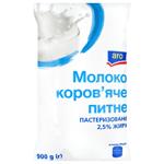 Молоко Aro коров'яче питне пастеризоване 2,5% 900г