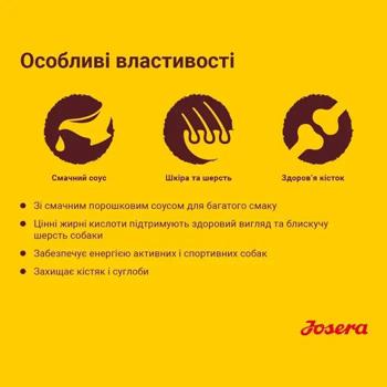 Josera Festival Dry Food with Salmon for Fussy Dogs 12.5kg - buy, prices for MasterZoo - photo 4