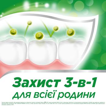 Зубна паста Aquafresh Triple Protection Mild&Minty 100мл - купити, ціни на КОСМОС - фото 4