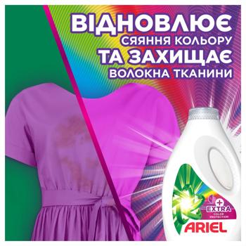 Гель для прання Ariel Color Комплексний захист тканин 1,95л - купити, ціни на - фото 3
