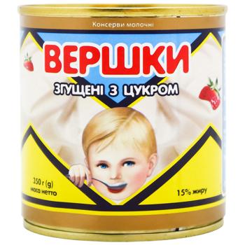 Сливки сгущенные ПМКК с сахаром 350г - купить, цены на МегаМаркет - фото 2